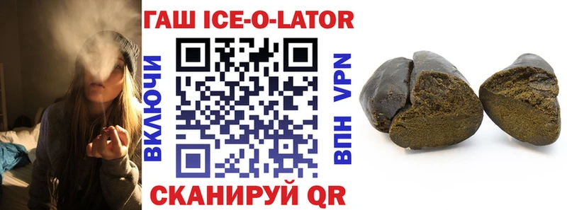 Где продают наркотики Переславль-Залесский АМФ  A-PVP  Каннабис  ГАШ  КОКАИН 