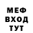 Альфа ПВП крисы CK AleksandrVladim86