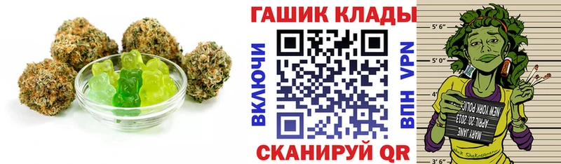 даркнет сайт  Переславль-Залесский  Печенье с ТГК марихуана 