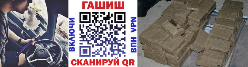 Гашиш гарик  купить наркоту  Переславль-Залесский 
