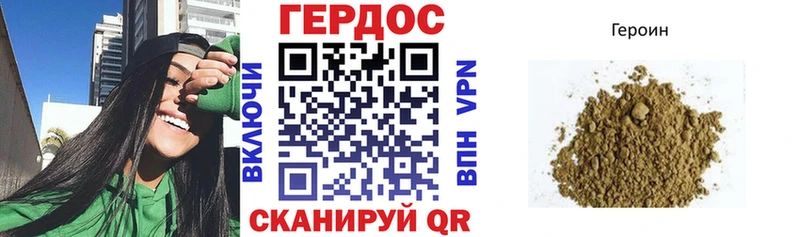 ГЕРОИН афганец Переславль-Залесский
