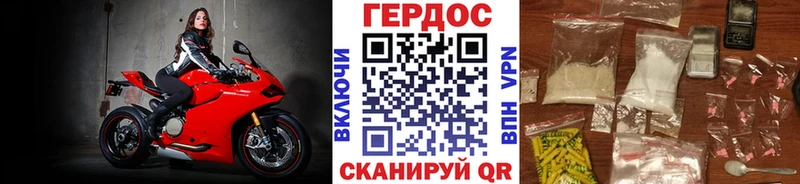 Героин белый  Переславль-Залесский 