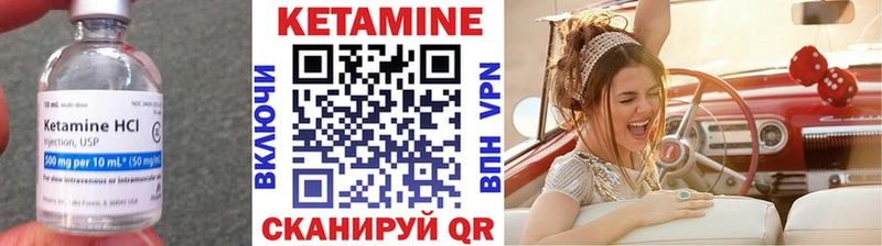 Кетамин ketamine купить Переславль-Залесский