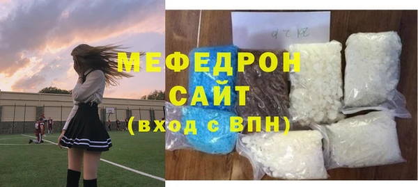 меф Верхнеуральск