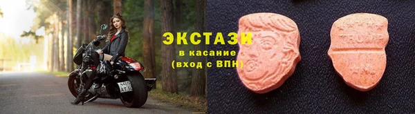 марки lsd Верея