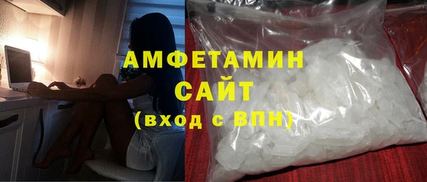 амфетамин Верхний Тагил