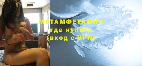 меф Верхнеуральск