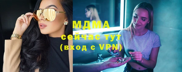 меф Верхнеуральск