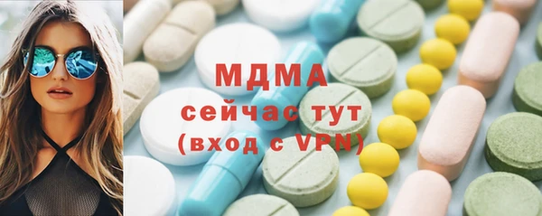марки lsd Верея