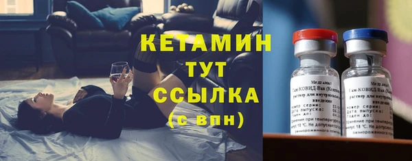 амфетамин Верхний Тагил