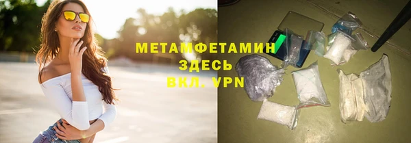 амфетамин Верхний Тагил