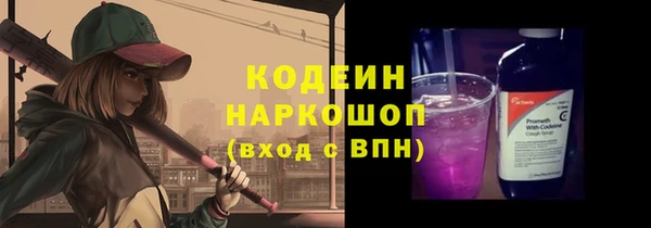 амфетамин Верхний Тагил