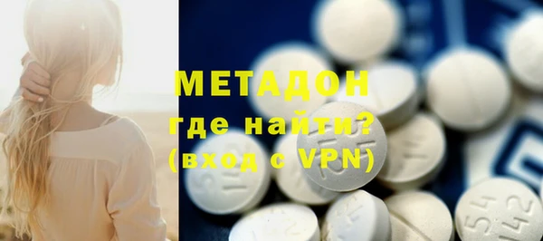 амфетамин Верхний Тагил