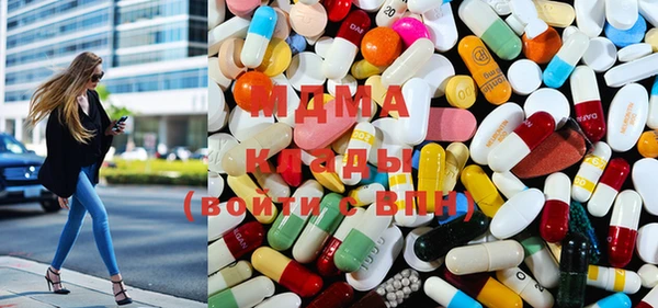 герыч Дмитров