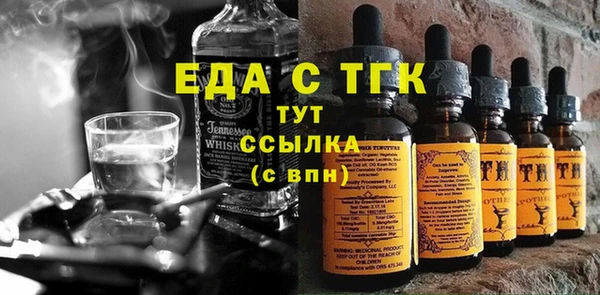 марки lsd Верея