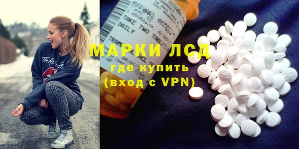 марки lsd Верея