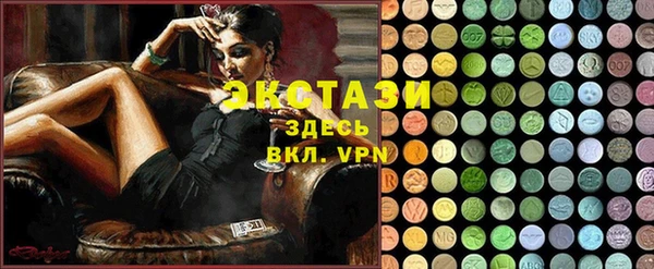 марки lsd Верея