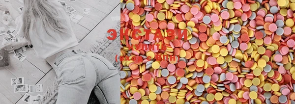 марки lsd Верея