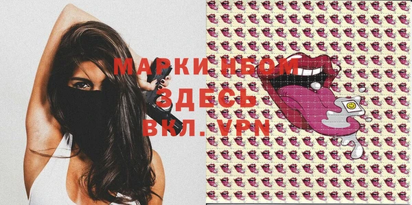 марки lsd Верея