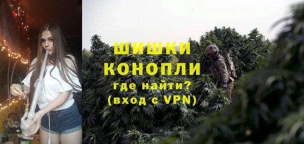 бутират Дмитровск