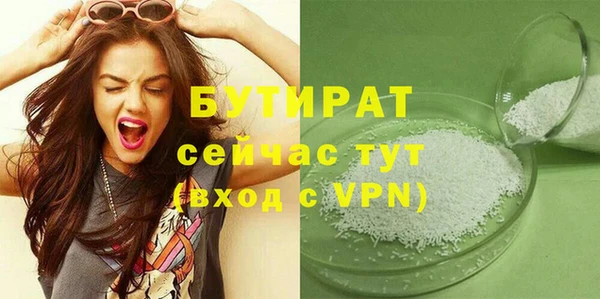 амфетамин Верхний Тагил