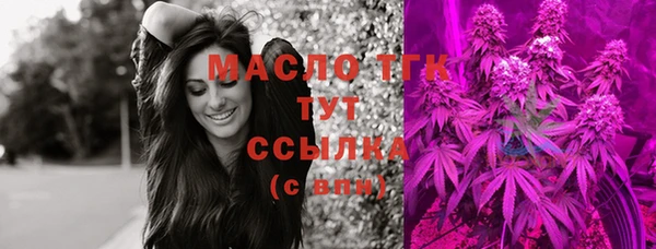 меф Верхнеуральск