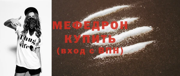 меф Верхнеуральск