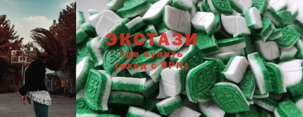 марки lsd Верея