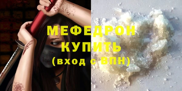 амфетамин Верхний Тагил