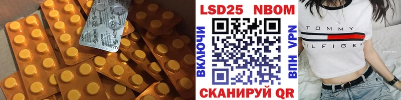 как найти   Переславль-Залесский  Лсд 25 экстази ecstasy 