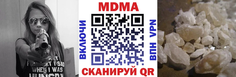 купить закладку  Переславль-Залесский  hydra   MDMA Molly 