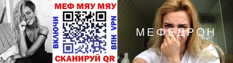 Мефедрон 4 MMC Переславль-Залесский