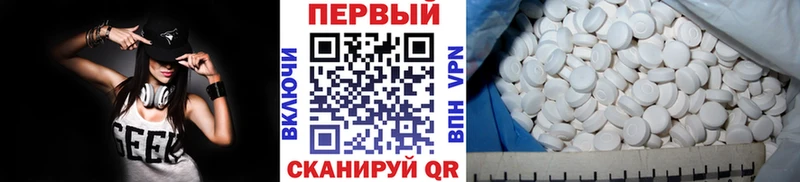 МЕТАМФЕТАМИН витя  МЕГА ТОР  Переславль-Залесский 