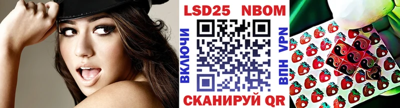 Марки 25I-NBOMe 1,5мг Переславль-Залесский