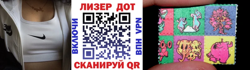Наркотические марки 1,5мг Переславль-Залесский