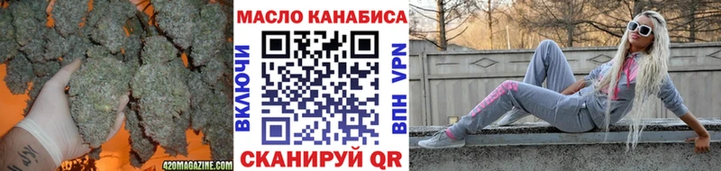 мега маркетплейс  цены   Переславль-Залесский  Дистиллят ТГК вейп 